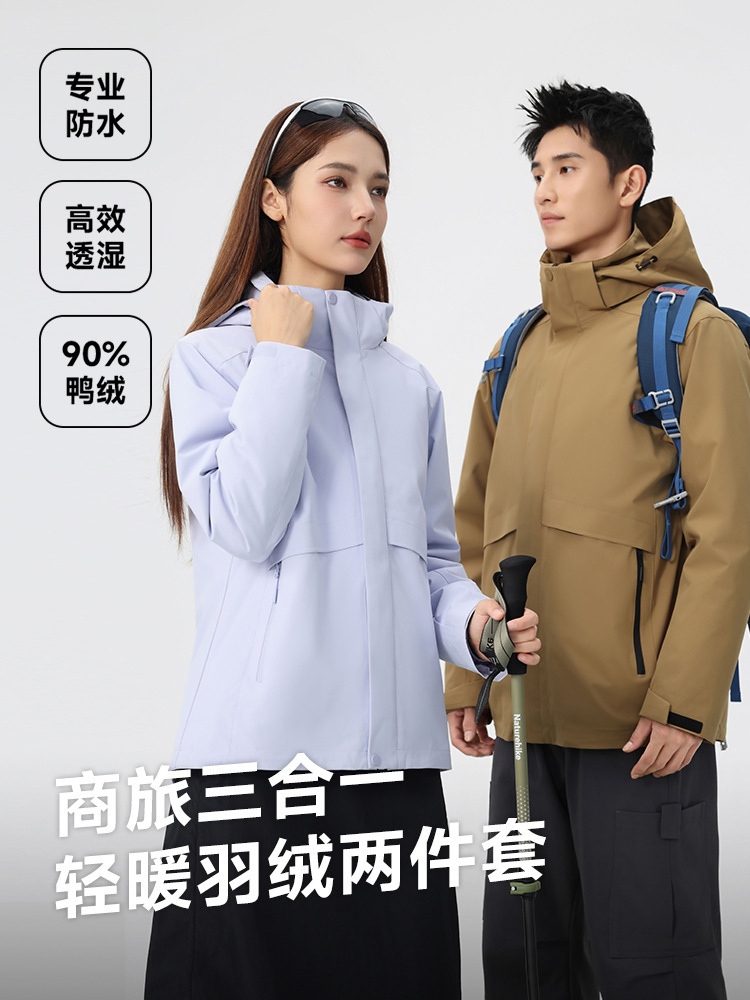 迪卡侬超好看三合一羽绒冲锋衣男25年秋冬新款防风防水登山防寒服