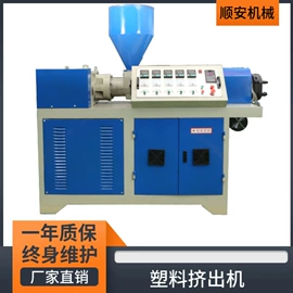 塑料挤出机;塑机辅机;塑料管材设备