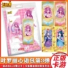 Ye Luoli [Xinyu Packet 3] A board of 25 cards retails for 30 yuan/board