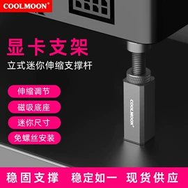 散热器;其他电脑配件;电脑线材