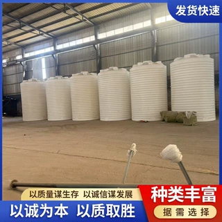 加工PE储罐 定做PPH储罐PP储存罐PE塑料储水罐酸碱溶液液体储存罐