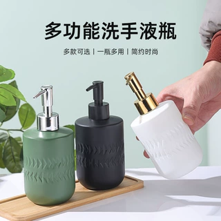 多功能320ml洗手液瓶加厚玻璃按压乳液分装瓶洗发水瓶