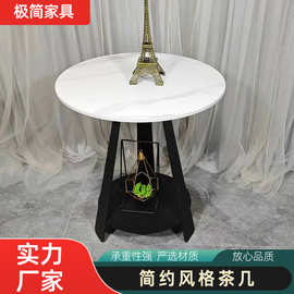 现代简约小户型茶几客厅家用酒店民宿沙发边几角几可移动小圆桌