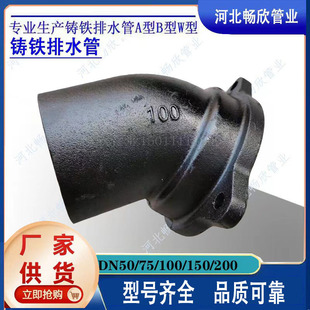 �����T�F����ˮa��45�ȏ��^��ˮ�܏��^45�Ƚ��^�η��m�P���w�B��