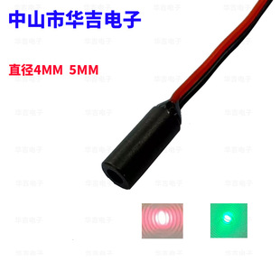 Diameter 4mm 5mm Small Size Sight Dot Line Red Light Green Light Laser Module