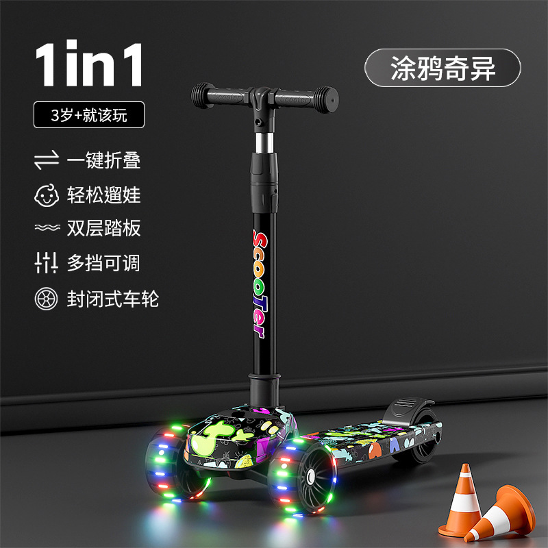 Scooter para niños 2-4-6-10 años de edad macho y hembra bebé plegable polea de rueda grande niños juguete scooter de coche al por mayor