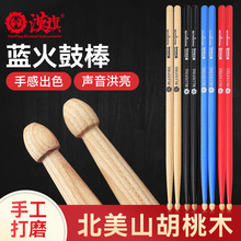 �h���{��İ�5A���ӹČ��I���N7Aɽ����ľ��ͯ��Ĺ��h�쌍ľ���