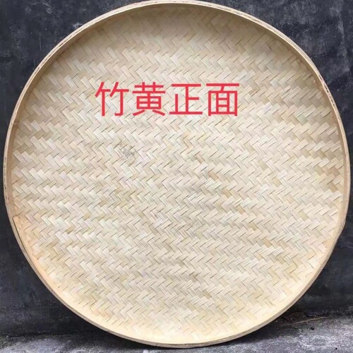 Dry goods website for drying things, bamboo scoop for drying vegetables, dried fish, dried radishes, drying items website basket, vegetable drying magic tool.