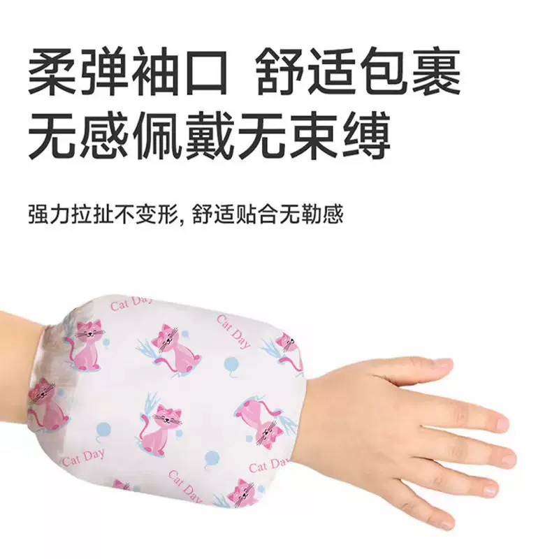 儿童一次性袖套男童女童护袖防污防水宝宝可爱幼儿婴儿套袖四季款