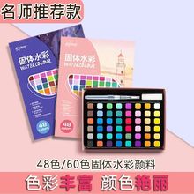 ���wˮ��������bȫ��60ɫ48ɫ��W�������g����ˮ����ϳ��W��