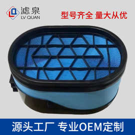跨境供应蜂窝滤清器ME422778 P627090空压机厂家直销空气滤芯