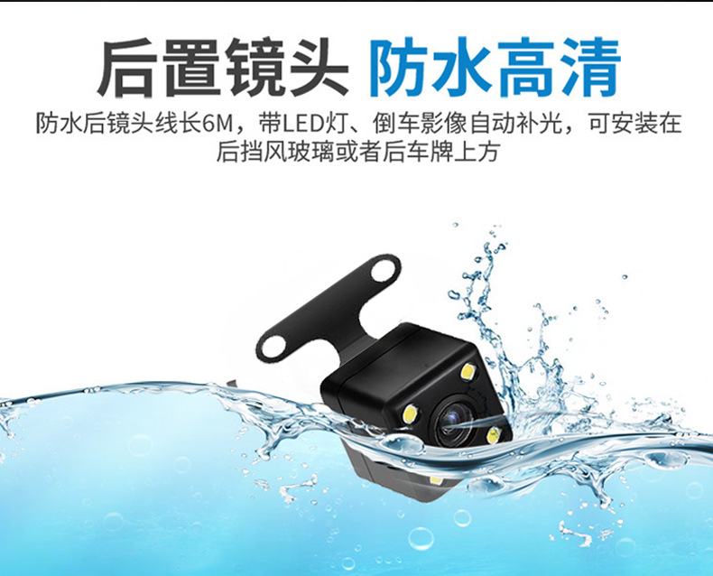 Cross-border 1080P four-lens four-record dashcam with WiFi connection, high-definition night vision, wide-angle reversing image