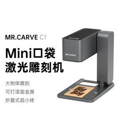 Daja DAJA C1 小型リーフアクリル 3D マーキング木製革プラスチック非金属レーザー彫刻機