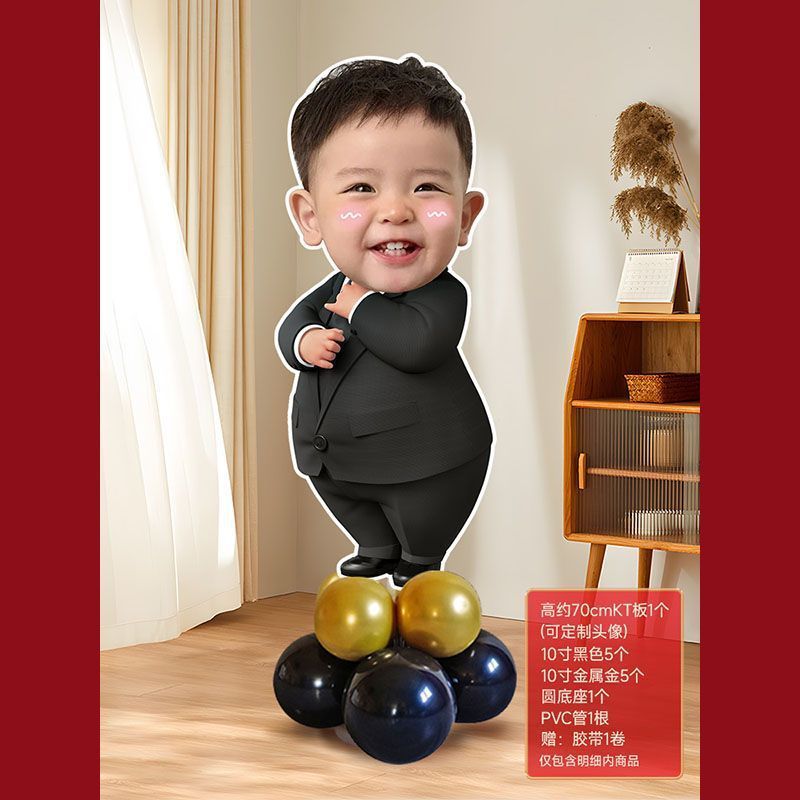 宝宝周岁生日布置人形立牌kt板迎宾牌定作百日满月宴气球场景装饰|undefined