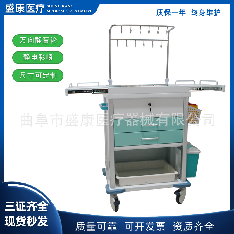 彩钢输液车 (1).jpg