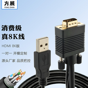 ��չHDMI to VGA+USB ���l�D�Q�� ҕ�l�D���� �B�Ӿ��@ʾ��