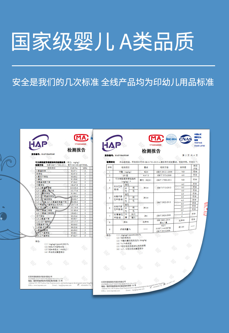 详情10-1_10