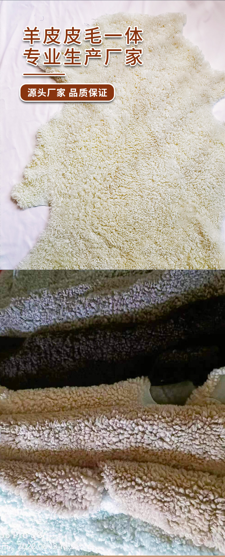 泰烨毛皮详情页_01