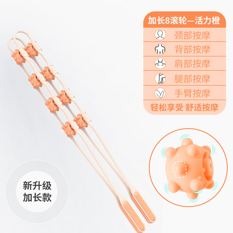 Masaje personalizado de tira de tracción para dragar meridianos, espalda abierta, hombro abierto, dispositivo nervioso, rodillo tipo masaje de columna cervical, no busca atención médica