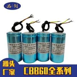 薄膜电容器;其他电容器;铝电解电容器