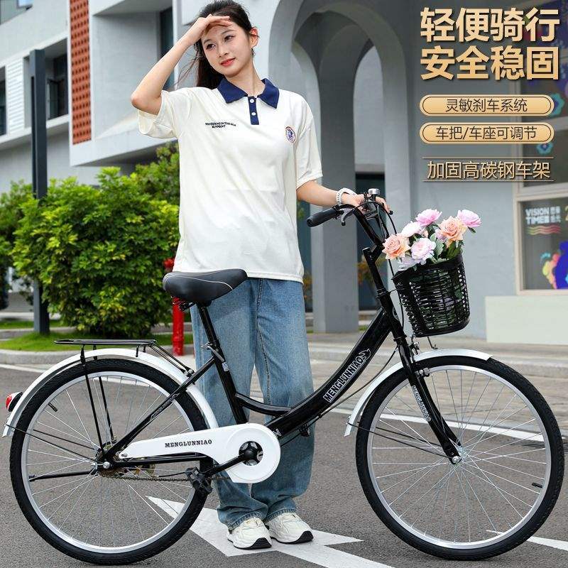 24 Inch 26 Commuter Bicycle Women's Women's Bicycle Adult Solid Tire College Students Campus Men's Ladies