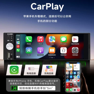 6.36inch Large-Screen Wireless Carplay Car mp5