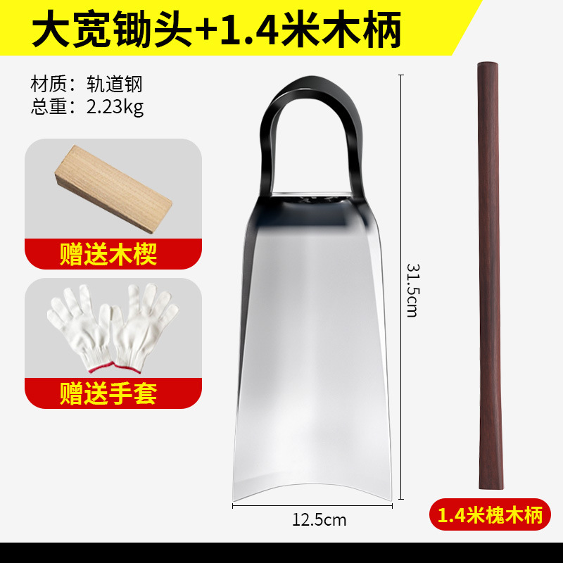 マンガン鋼農業用鍬、家庭用野菜栽培、掘削、刨削、昔ながらの鍬、冬のタケノコ掘り、多機能除草、家庭用小型その他|undefined