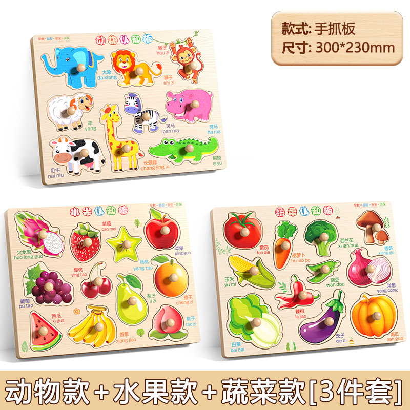 Educación temprana cognitiva puzzle puzzle