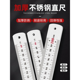 Steel Ruler Steel Straight Ruler 1.2m /30/50/ 1.5m Iron Steel Ruler Thickeneded 2m Steel Plate Ruler Stainless Steel Straight Ruler