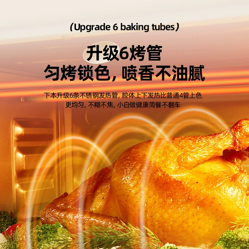Кухонная печь для выпечки в бытовой электрической духовке Xiaobei, многофункциональная полностью автоматическая, 48 л, большой объём, индивидуальный экспорт