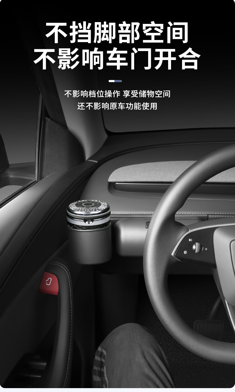 Suitable for the Updated Version of Model Y Tesla Ashtray Yl Glasses Case Multifunctional In-Car Ashtray Wholesale