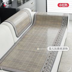 ソファクッション夏滑り止め竹マットクッション夏マットクッション冷却クッション新 2024 シートクッション滑らかなマット