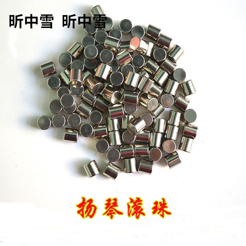 扬琴滚珠扬琴配件滚珠不锈乐器调音滚珠杨琴洋琴校音滚珠