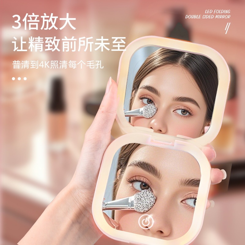 迷你LED可折叠口袋化妆镜便携可充电三色灯光双面带灯5倍放大美|undefined