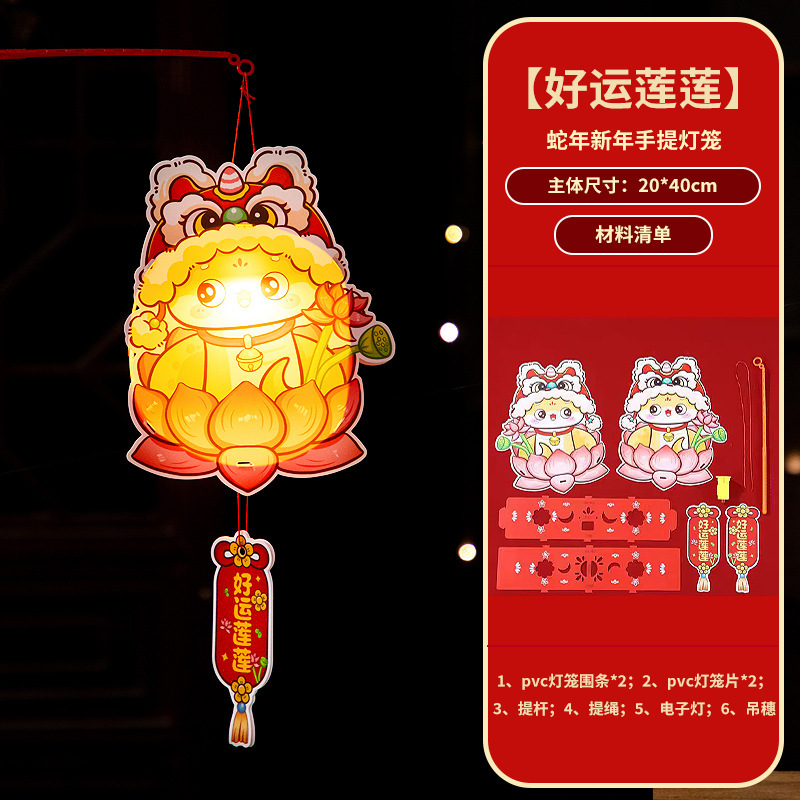 中秋節提灯、手提式発光ランタン、子供向け漫画風六面紙提灯、クリエイティブな手作りDIY素材パック|undefined