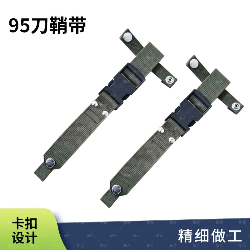 Чехол для ножа 95, с шипом для пистолета, внешняя защитная лямка, шип, пряжка для чехла для ножа с защитным чехлом, утолщенная лямка, чехол для оболочки
