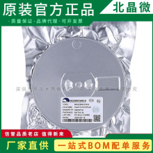 ME4064AN6G-N DFN2*2-6L���b 4.2V��x��늳ؾ��Գ��IC ME4064A