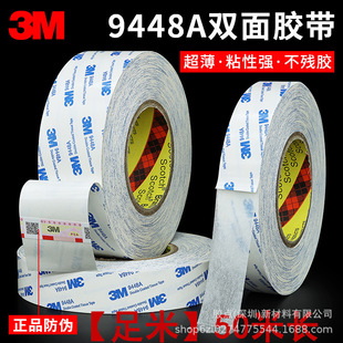 ����3M�p���z 9448Aģ�и�ճ�ȹ̶������o��͸���͸ߜ؏���3m�p��