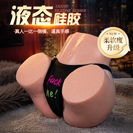 实体娃娃;名器倒模