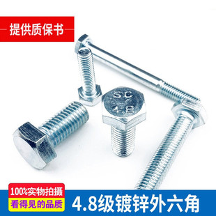 ��\�������ݽz ��\��������˨M6M8M10M12M14*10 20 30 40 50 60