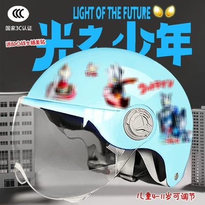 Motosiklet kaskı (dəbilqə): electric car helmet summer sun - bright-blue-hd-childrens-3c-certification-aoteman-tz
