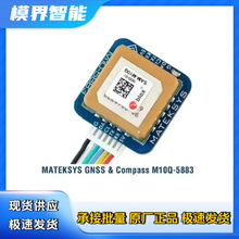 MATEK���`����GPSģ�KFPV M10Q-5883����������GNSSȫ���쾀��̖