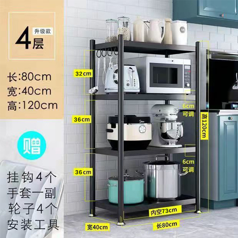 4겹, 길이 80cm, 폭 40cm, 높이 120cm, 프리휠