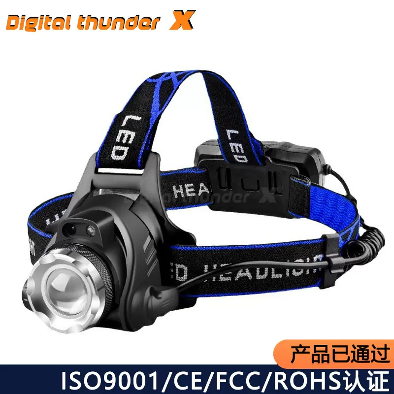跨境户外头戴式强光头灯可充电高亮长续航照明灯手电筒钓鱼矿灯