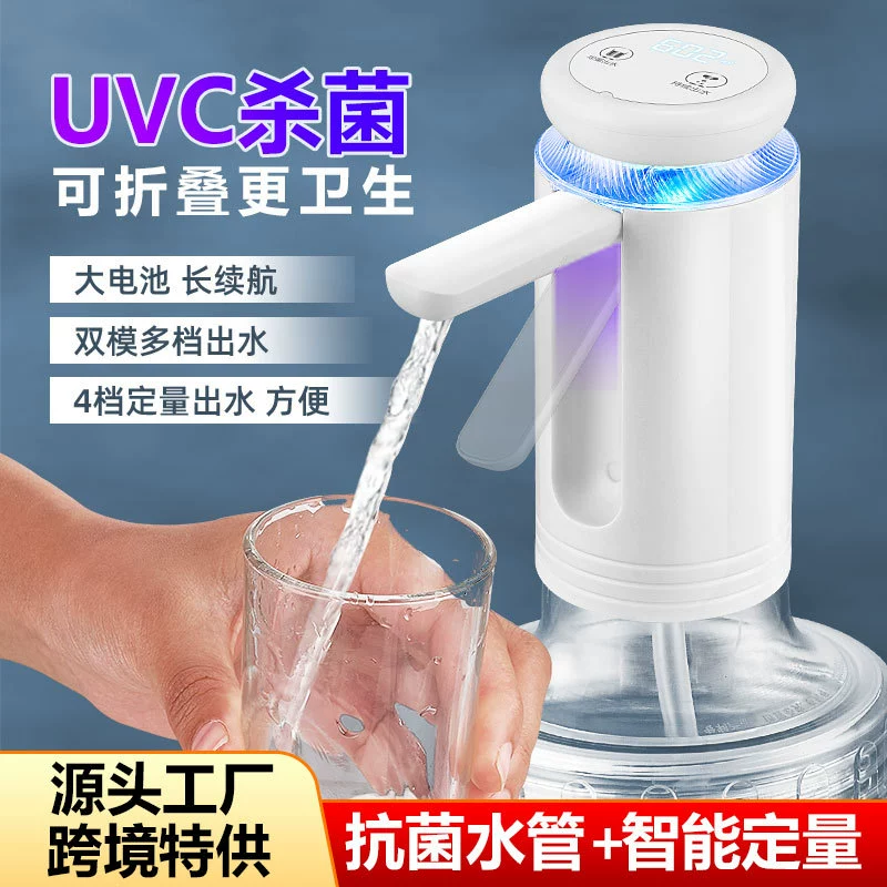 Ретельно выбранный стерилизационный фиолетовый свет с цифровым дисплеем, электрический водяной насос в бутылках, автоматический диспенсер для воды под давлением минеральной воды для домашнего использования