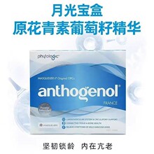 ¹⌚Anthogenolԭѷ۾Az100͸