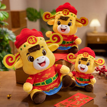 马年新年布娃娃吉祥物公仔生肖钱马玩偶毛绒玩具马年活动喜庆礼品