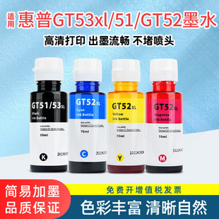 �m��HP����GT53��ɫīˮGT52��ɫTank519 410 411 418 510 518 53