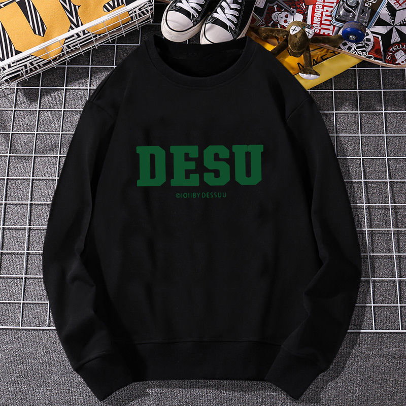 黑DESU