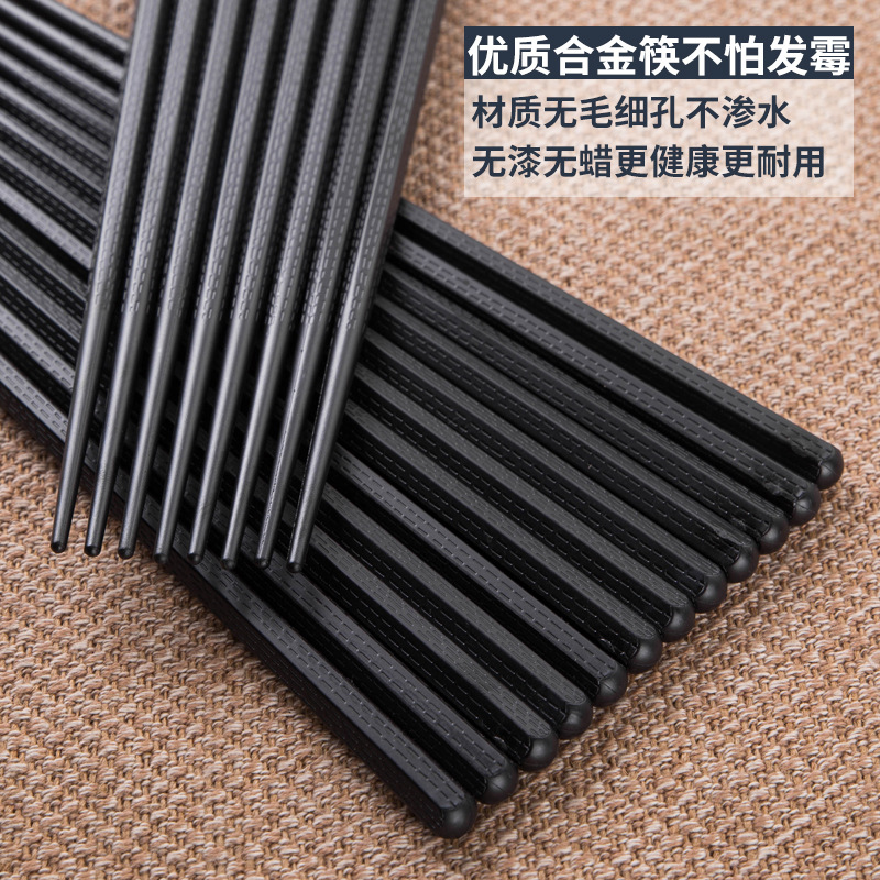 Palillos de comida rápida negra palillos de desinfección resistentes a altas temperaturas Palillos de aleación restaurante Hotel palillos comerciales especiales